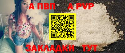 трава Апрелевка