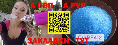 кокс Апшеронск