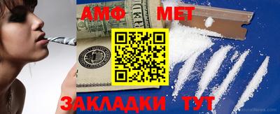 стаф Конаково
