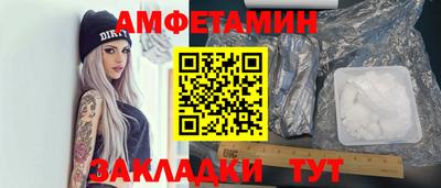 мяу мяу кристалл Комсомольск-на-Амуре