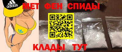 мяу мяу кристалл Комсомольск-на-Амуре