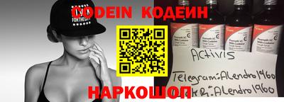 мяу мяу кристалл Комсомольск-на-Амуре