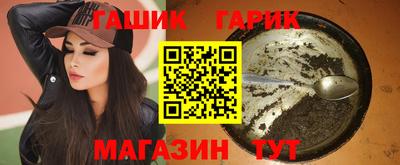 мяу мяу кристалл Комсомольск-на-Амуре