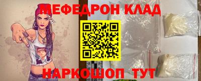 трава Апрелевка