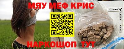 кокс Апшеронск