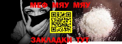 стаф Конаково