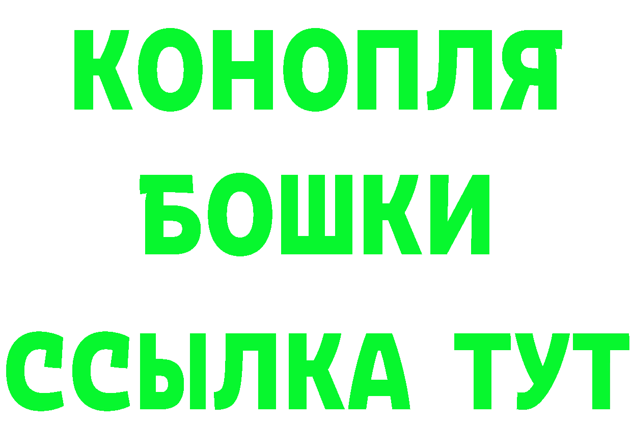 A-PVP Соль как войти нарко площадка OMG Ханты-Мансийск