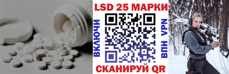 Лсд 25 экстази кислота  дарнет шоп  Ханты-Мансийск 