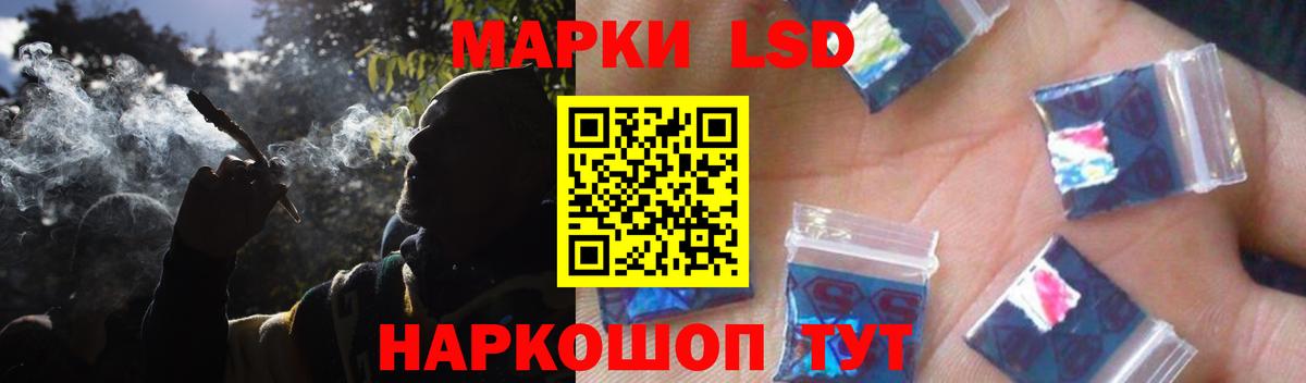 LSD-25 экстази кислота  Вход с VPN  Ханты-Мансийск  Лсд 25 экстази кислота 