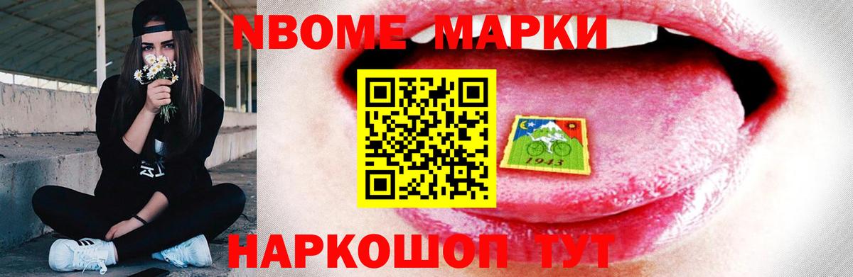 ЛСД экстази кислота Ханты-Мансийск