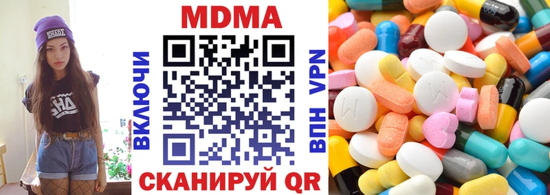 МДМА VHQ  Ханты-Мансийск 