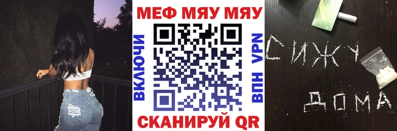МЯУ-МЯУ мяу мяу  Ханты-Мансийск 