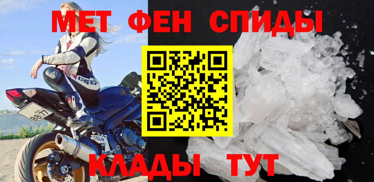 ГАШИШ  Канабис  Вход с VPN  Ханты-Мансийск  Alpha-PVP СОЛЬ кристаллы  Кодеин  Кокаин  Меф  МДМА  Мефедрон  