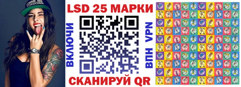 Марки 25I-NBOMe 1500мкг  Ханты-Мансийск 
