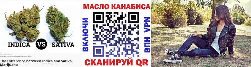 ТГК гашишное масло  Ханты-Мансийск 