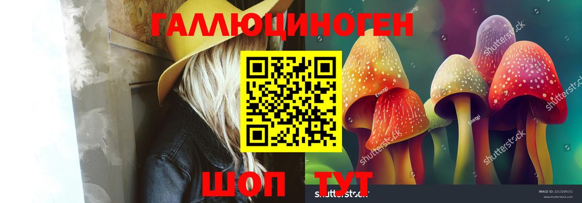 Псилоцибиновые грибы мухоморы  Вход с VPN  Галлюциногенные грибы Magic Shrooms  Ханты-Мансийск 