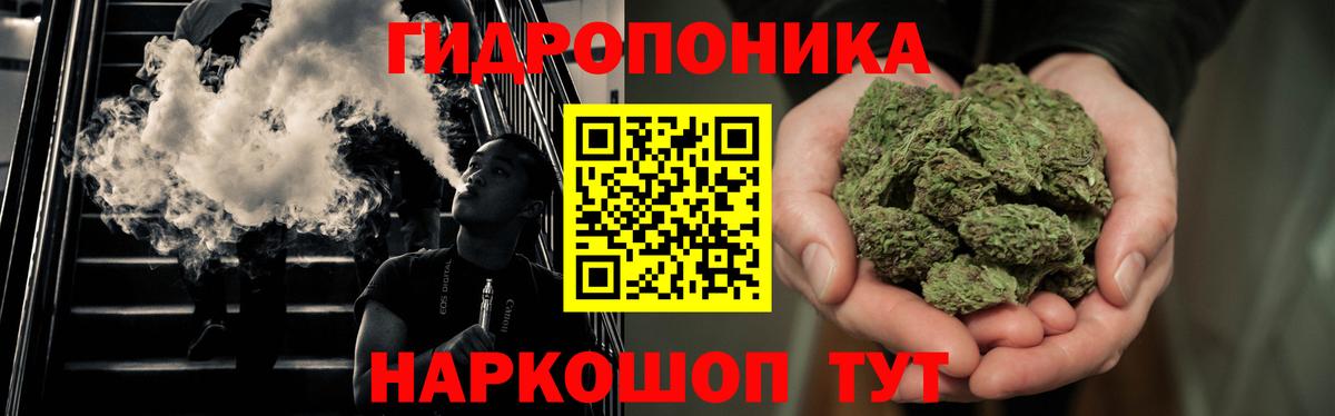 Шишки марихуана THC 21%  Вход с VPN  Ханты-Мансийск  Канабис марихуана  Канабис сатива 