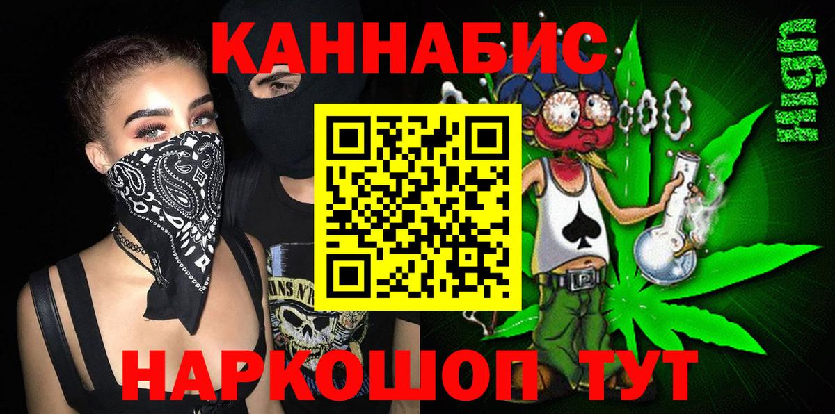 Бошки марихуана Ganja  Ханты-Мансийск  Шишки марихуана Bruce Banner  Марихуана OG Kush 